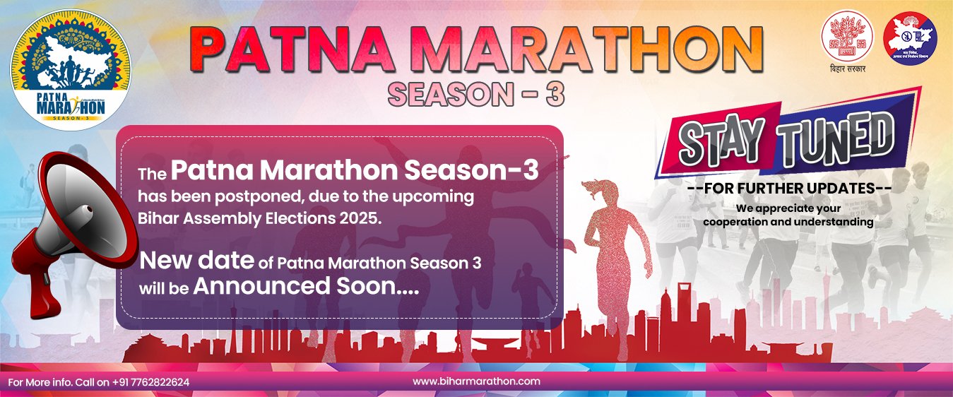Patna Marathon Season 3