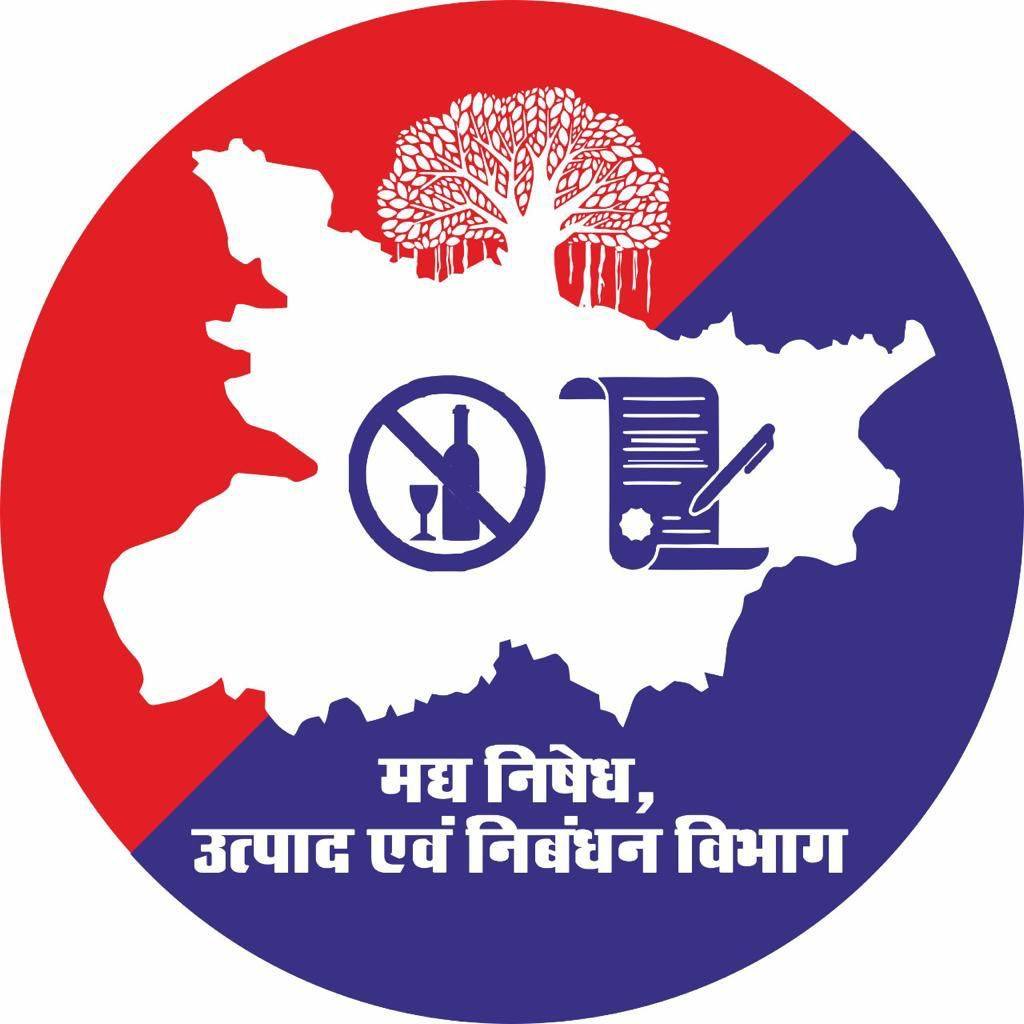 excise-department-bihar